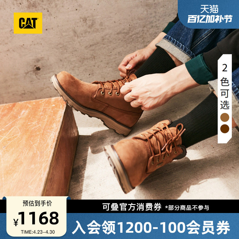CAT卡特春季男式城市机能户外防水休闲工装靴短靴子商场同款