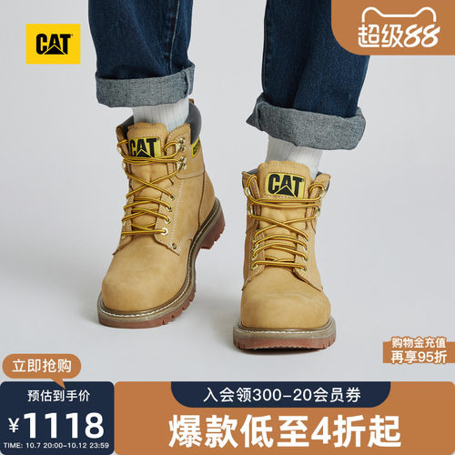 固特异工艺，更牢固更耐磨