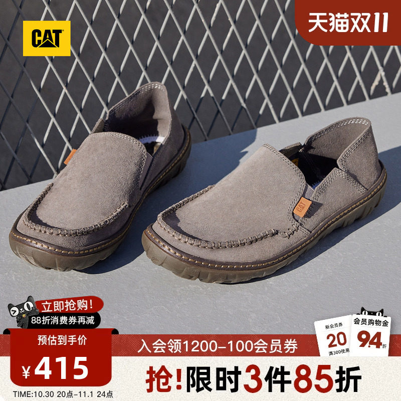 CAT卡特秋季男士通勤风百搭船鞋牛皮公务一脚蹬豆豆鞋男款乐福鞋