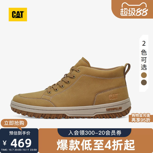 CAT卡特秋季男士复古时尚系带户外中高帮休闲鞋vintage板鞋