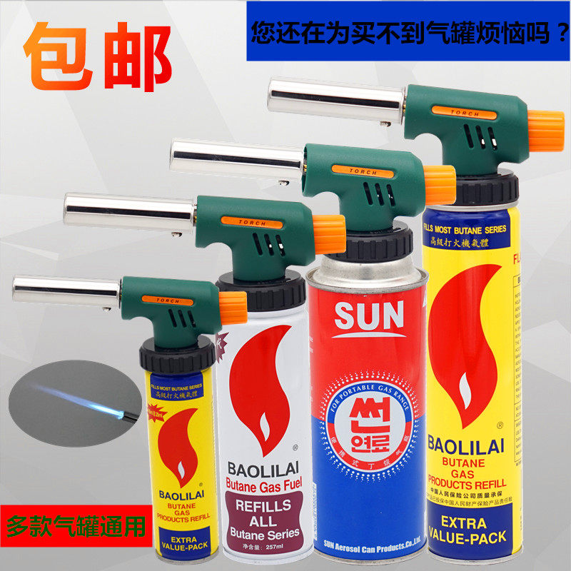 燃气喷火枪卡式液化气抢点火器头火焰枪烧烤点碳户外引火烘焙料理
