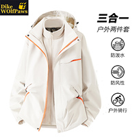 三合一冲锋衣男女秋冬款可拆卸两件套防水防风户外徒步登山服外套