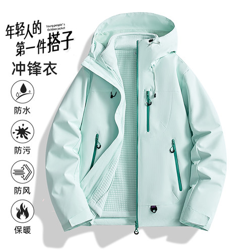 女三合一防风防水短款冲锋衣