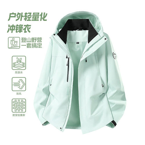 户外冲锋衣男女款三合一2026新款春秋防风防水徒步登山服情侣外套