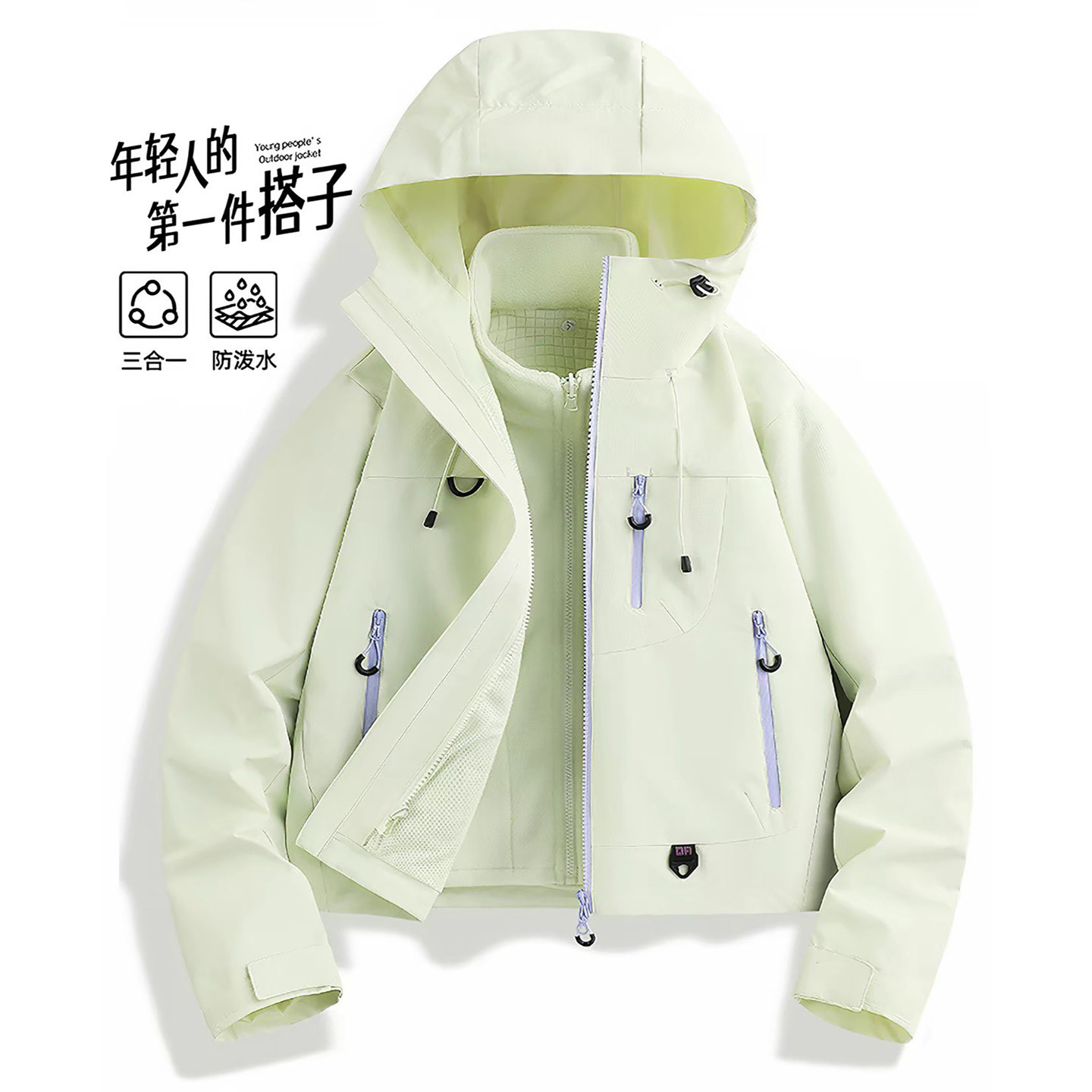 巨好看短款冲锋衣女2026新款户外防风防水三合一登山服小个子外套