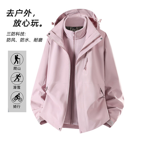 冲锋衣女款2026新款三合一户外登山服男防风防水超好看小个子外套