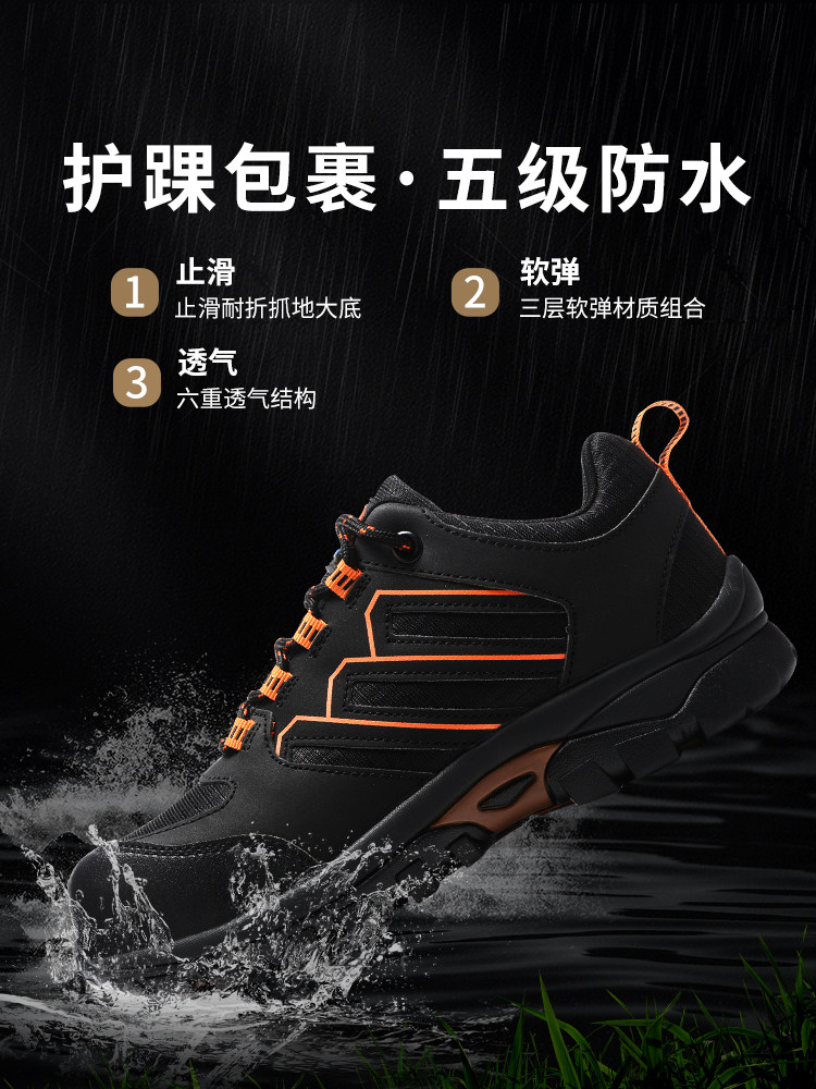 FOUR SEASONS LABOR PROTECTION SHOES MENS BREATHABLE AND DEODORANT STEEL TOE TOE ANTI-SMASHING AND ANTI-PUNCTURE SAFETY SHOES ELECTRICIAN INSULATED SHOES 6KV