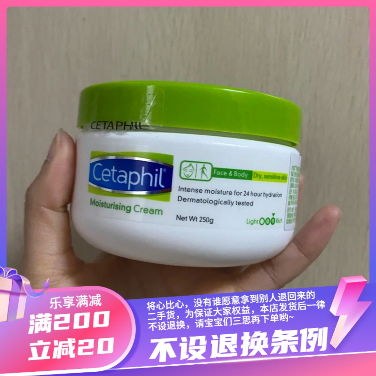 绿色罐子美白身体乳怎么样(绿色罐子美白身体乳怎么样用)