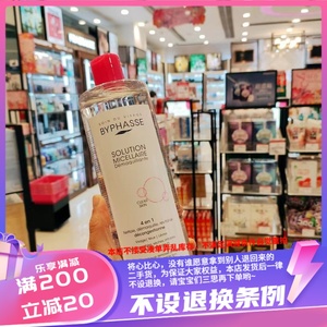 香港代购 娜扎同款蓓昂丝蓓昂斯卸妆水500ml便宜卸妆清洁爽肤保湿