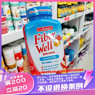 香港代购 Vitafusion Fiber Well纤维素软糖水果味90粒/220粒