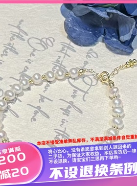 香港壹刻珠宝梅花翡翠手链天然A货5-6MM近圆强光微瑕天然淡水珍珠