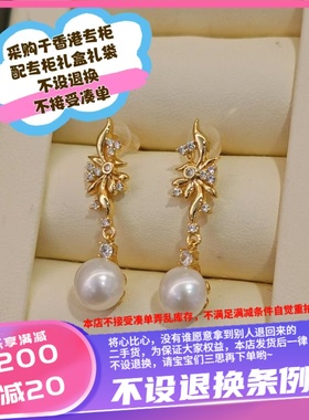 香港壹刻珠宝 天然淡水珍珠阿修罗耳钉