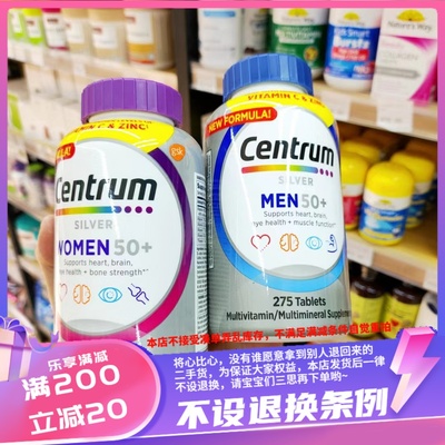 美国善存女性多种维生素矿物质片