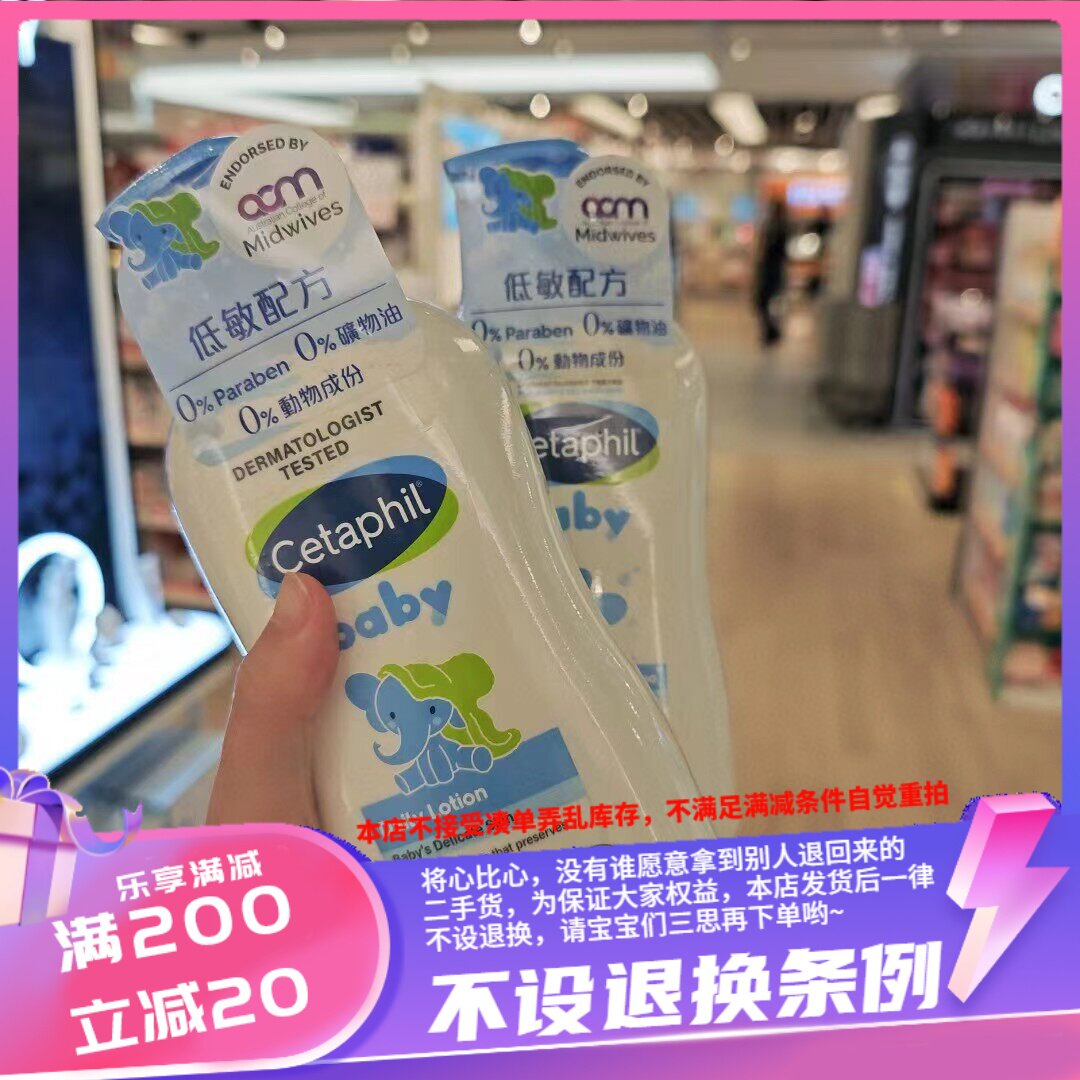 香港万宁采购 舒特肤丝塔芙婴儿洁肤及洗发水二合一400ml