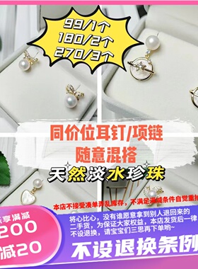 香港壹刻珠宝天然淡水珍珠耳钉配饰时尚百搭耳饰送女友送妈妈