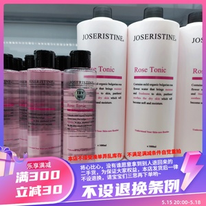 香港代购 彩丰行 A20玫瑰凝肌爽肤水 温和保湿滋润200ml/1000ml