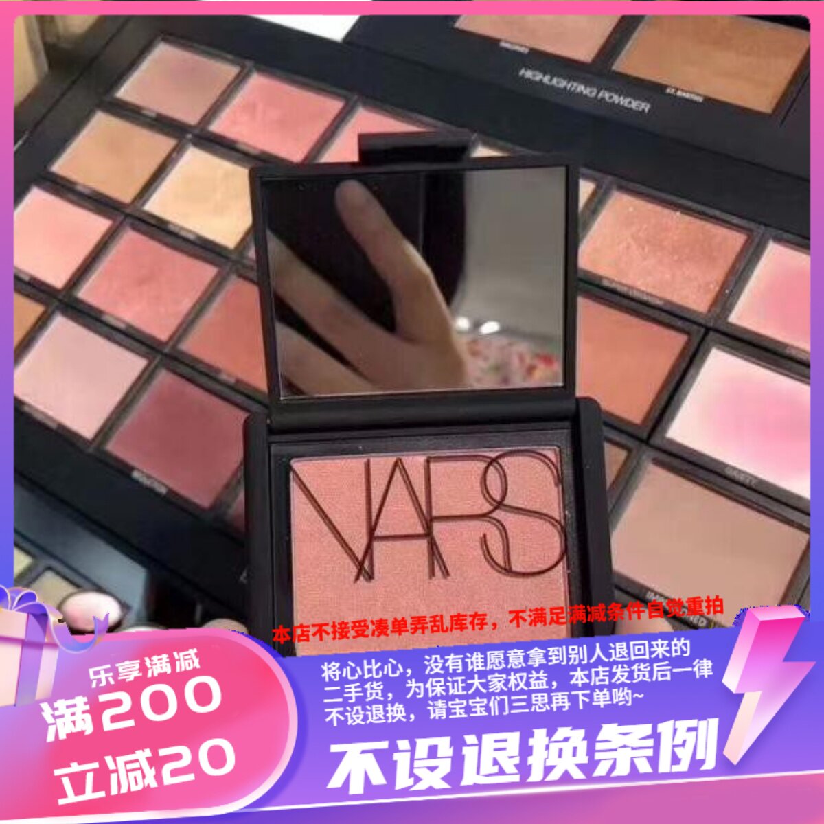 包邮!NARS腮红胭脂Orgasm Desire Deep高潮 欲望 深喉 泰姬陵等
