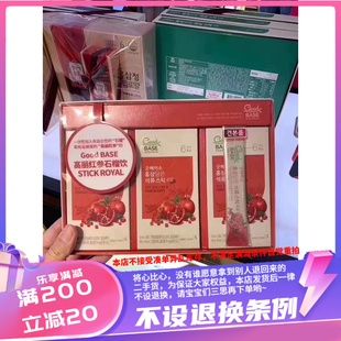 包邮  正品 正官庄红石榴高丽参口服液 30包装/盒