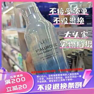 香港代购 AHC神仙水1000ml加量装玻尿酸补水保湿爽肤水