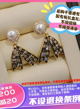 香港壹刻珠宝 天然淡水珍珠黑色飘带耳钉配专柜礼盒+礼袋