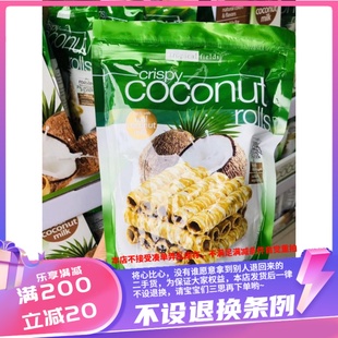 包邮 澳洲椰奶脆卷酥脆易碎【Tropical Fields椰子卷265g】