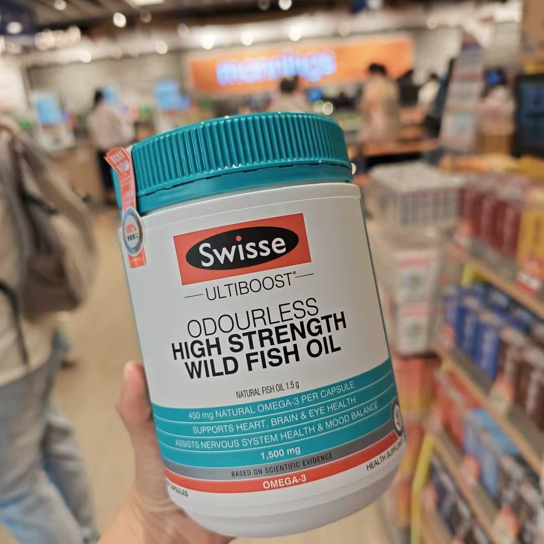 香港万宁版Swisse深海鱼油无腥味200粒高度浓 1500mg