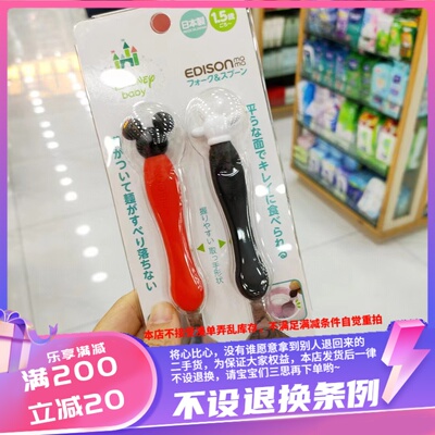 香港代购EDISON mama不锈钢防滑儿童勺叉餐具米奇款1.5岁以上可用