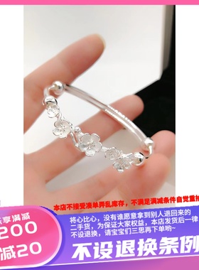 手环手镯正生纯银15.8克手环