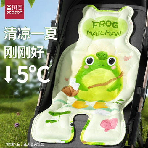 婴儿车餐椅安全座椅凉垫凝胶冰珠