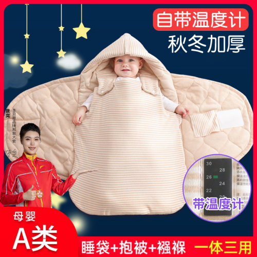 两用加厚包裹被防惊跳婴儿睡袋