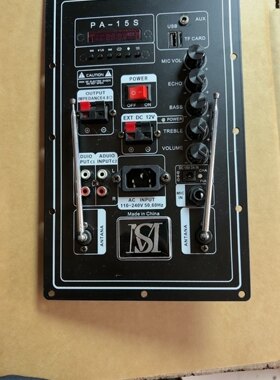 12伏蓝牙功放板蓝牙USBTF卡带收音机功能单声道50瓦168×275mm