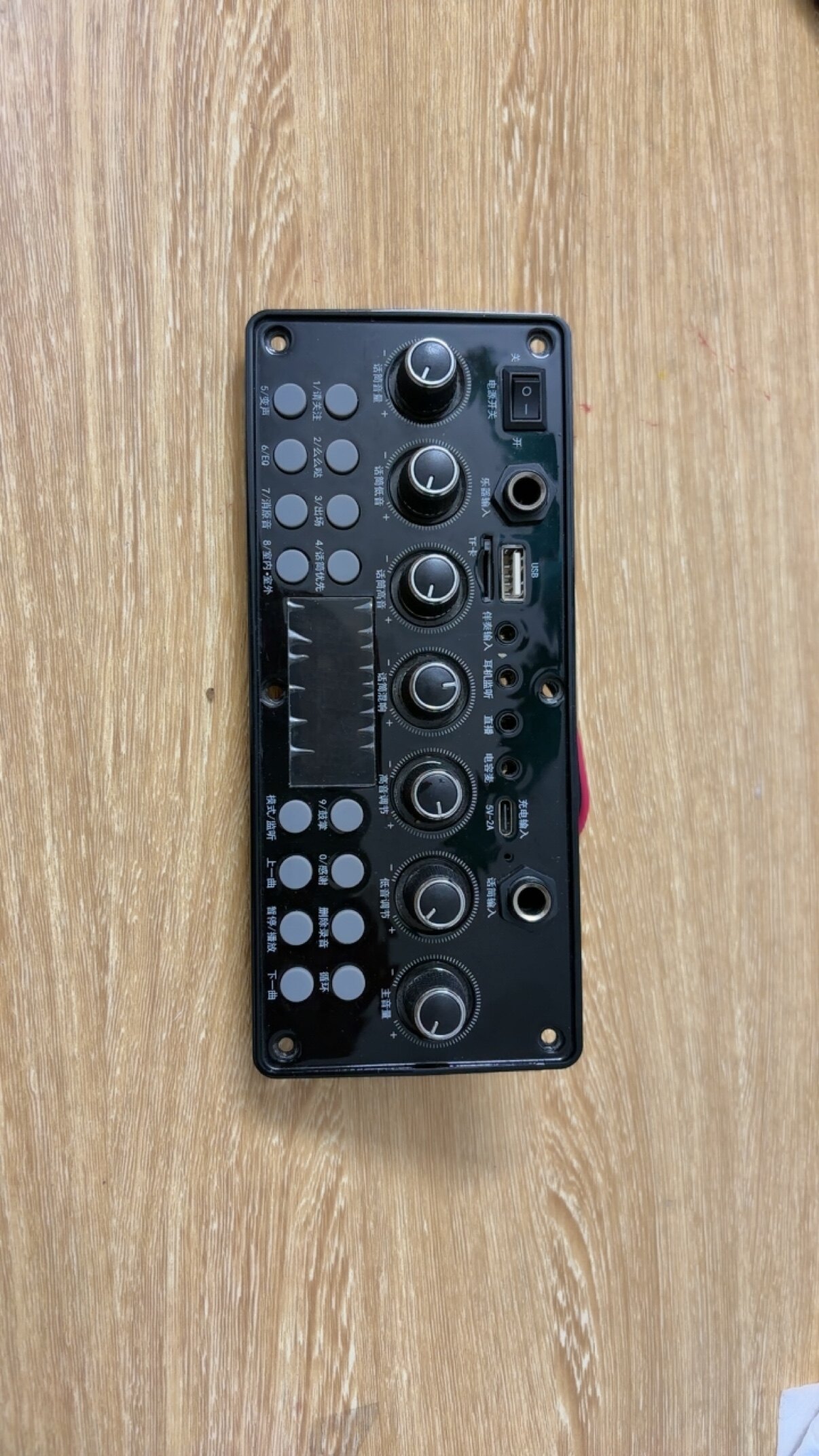 适用于山水二手拆机G203功放板广场舞音箱蓝牙主板尺寸80&times;185mm