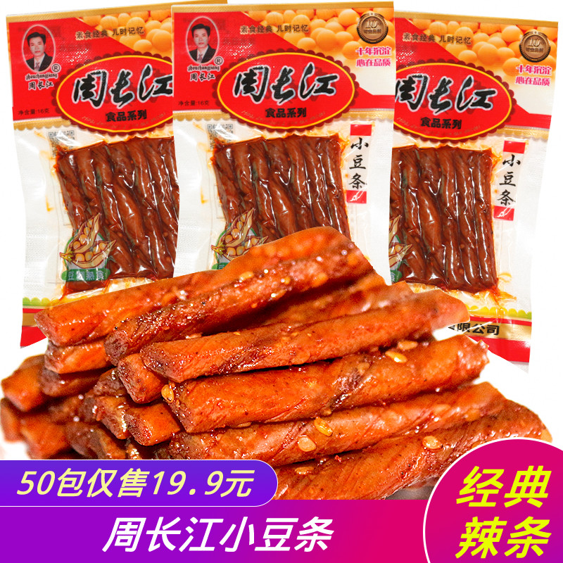 周长江小豆条辣条 湖南特产8090后儿时怀旧辣棒酒鬼豆筋零食小吃