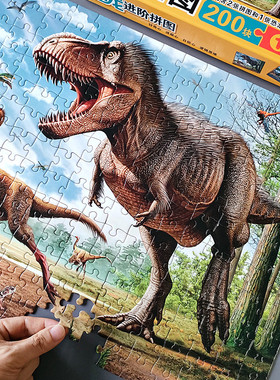 儿童进阶恐龙拼图100/200/300块益智平图56-8-10岁7以上男孩玩具