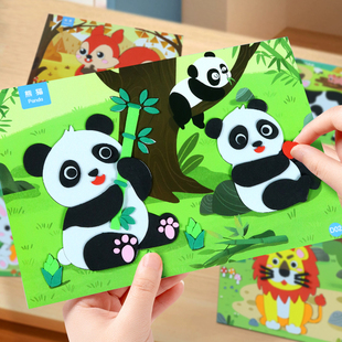 动物图案儿童立体EVA贴纸书3-4-6岁趣味3D手工贴贴画启蒙认知玩具