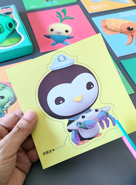 海底小纵队儿童剪纸手工折纸书幼儿园3-6岁宝宝diy制作材料包玩具