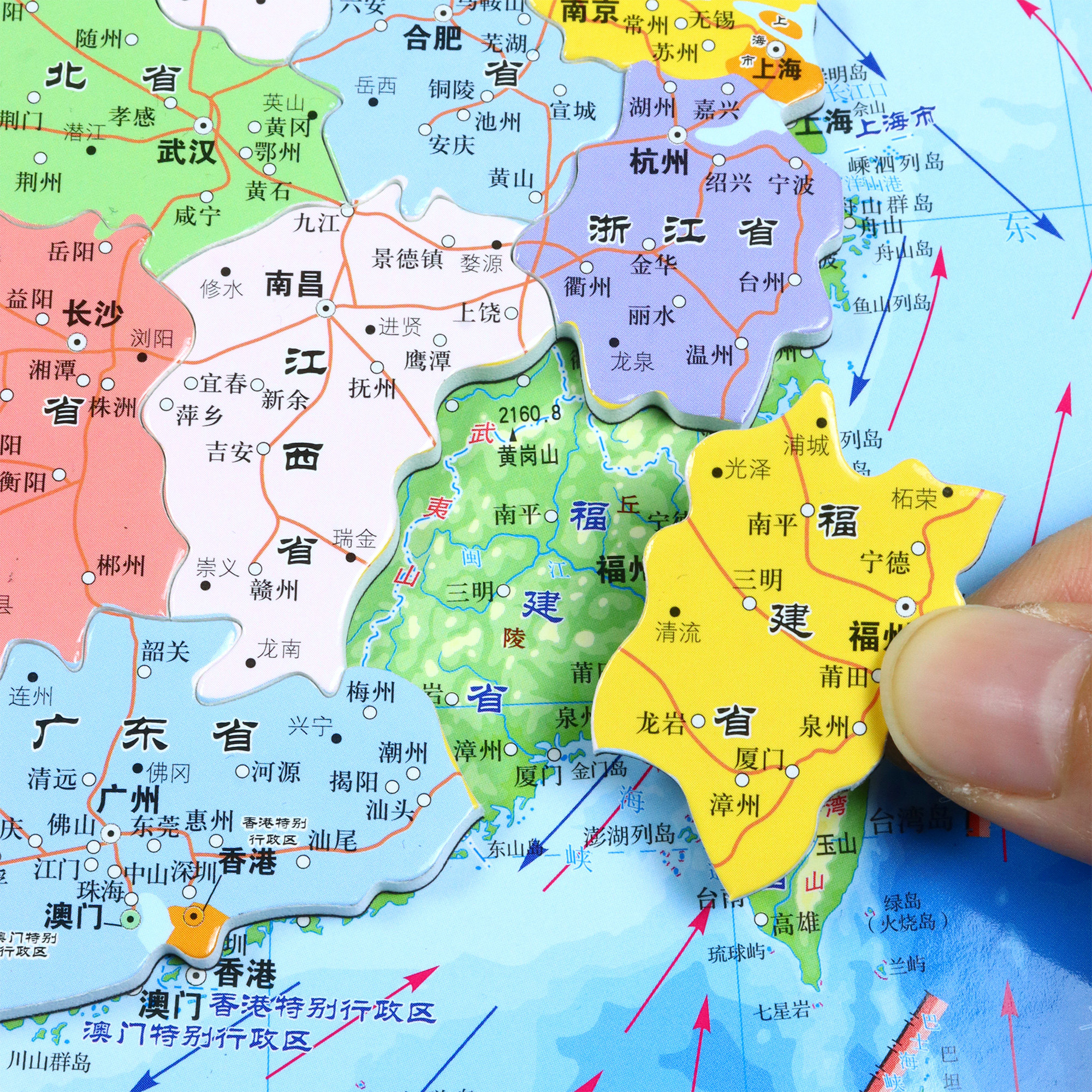 北斗中国地图世界磁力拼图2024新版益智6岁以上3d立体8-12儿童图片