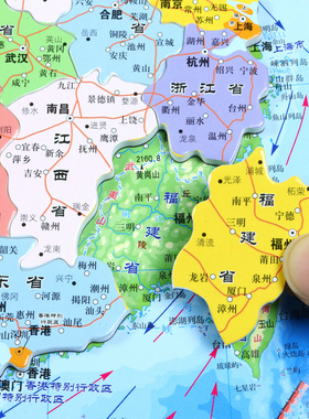 北斗中国地图世界磁力拼图2024新版益智6岁以上3d立体8-12儿童