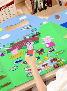 小猪佩奇磁力贴纸书儿童卡通贴贴画3-6岁安静书女孩磁吸益智玩具