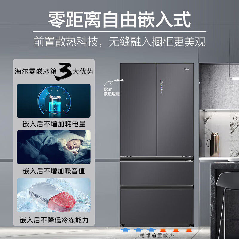 Haier/海尔BCD-502WGHFD14SJU1法式冰箱零嵌入全空间保鲜EPP系统