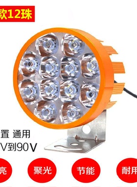 电动车灯泡摩托车led大灯48v超亮三轮电瓶车灯改装12v强光60v通用