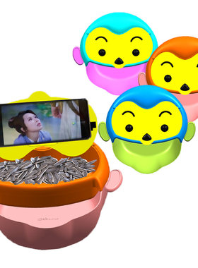 多功能嗑瓜子神器卡通