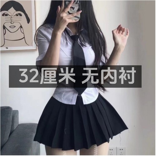 够短JK无内衬走光半身情趣