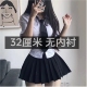 jk特别百褶迷你制服无里衬辣妹约会女齐无内衬臂超性感炸街小短裙