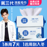 安心至简第三代洗脸巾周抛洁面纳米毛巾加厚吸水洗脸家用非一次性