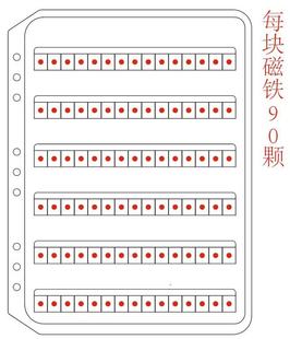 【定制色板】独立磁吸甲片美甲显示色板亚克力色板自带卡槽