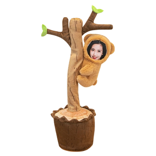 diy照片定制会唱歌的毛绒玩偶沙雕搞怪玩具男女生日礼物闺蜜七夕