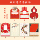 学思屋2026年马年新年春节A3挂历作品纸田字格喜庆红色加厚卡纸