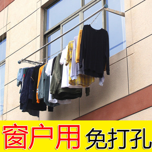 窗护栏晾衣架窗户外置高层窗外晾晒神器阳台外凉衣室外飘窗栏杆被