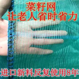 油菜籽分离网晒网折叠渔网厚实晒干晒晒网筛家用过滤网耐磨